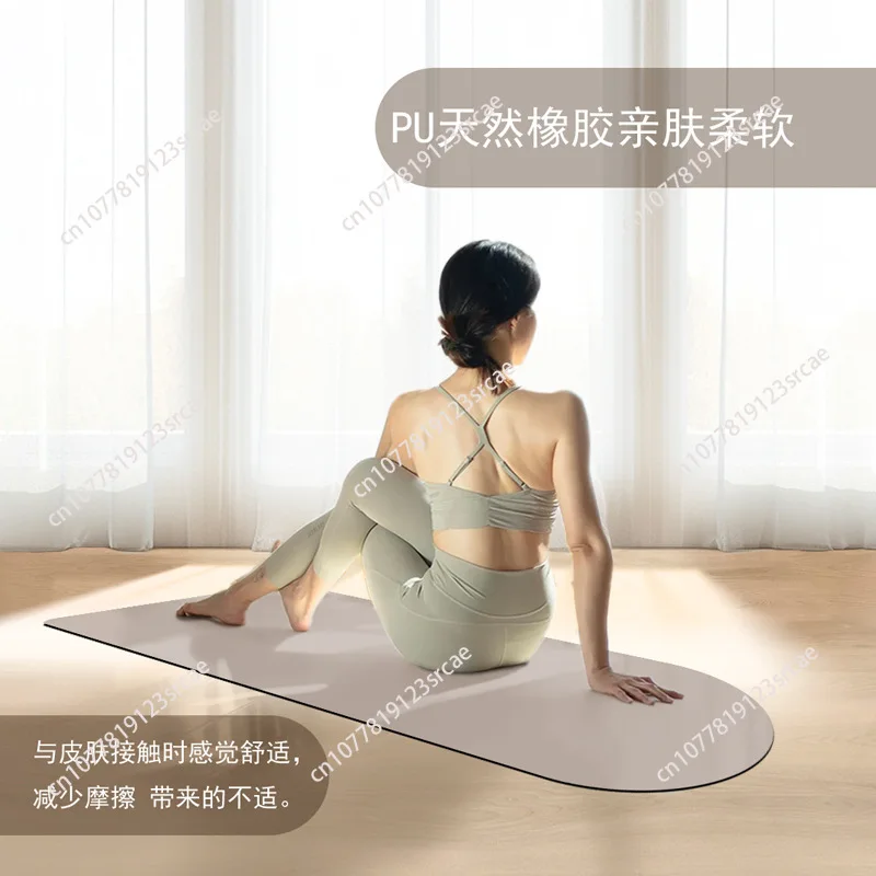 Semicircular pu natural rubber yoga mat non-slip grip fitness yoga studio can customize LOGO