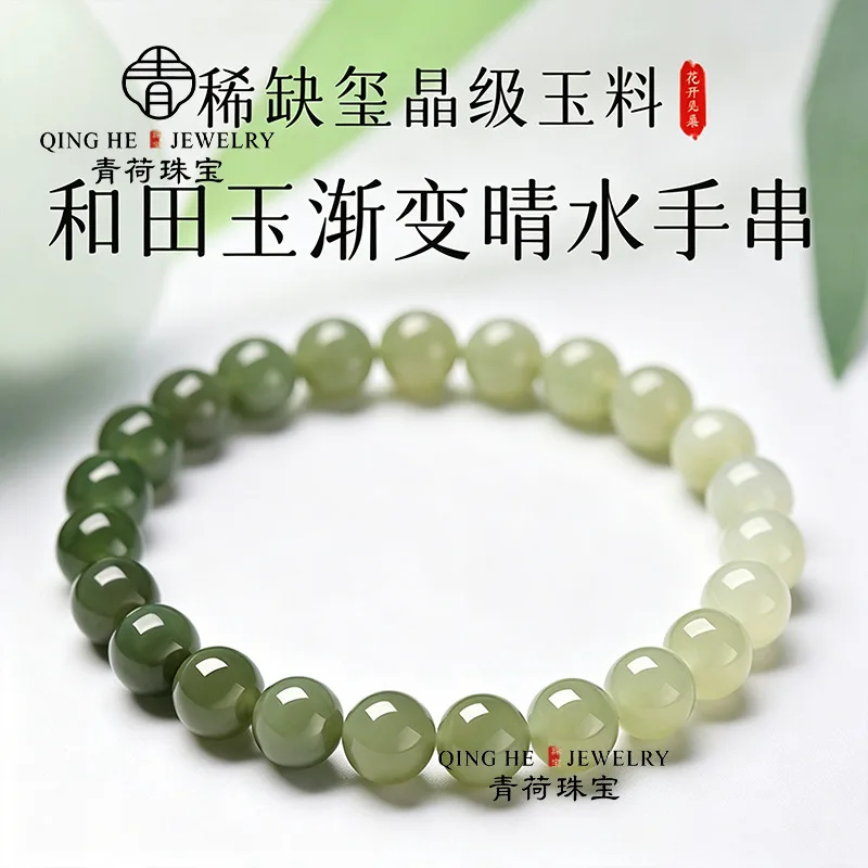 natural-hotan-jade-bracelet-women