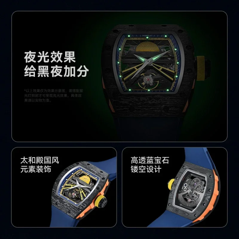 Men's mechanical watch Men's automatic watch Hollow fashion brand watch