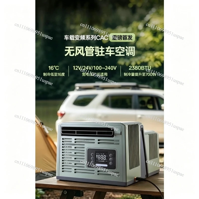 For Car air conditioner Refrigeration Small portable parking mobile air conditioner Outdoor mini mini hanging window 12V24V48