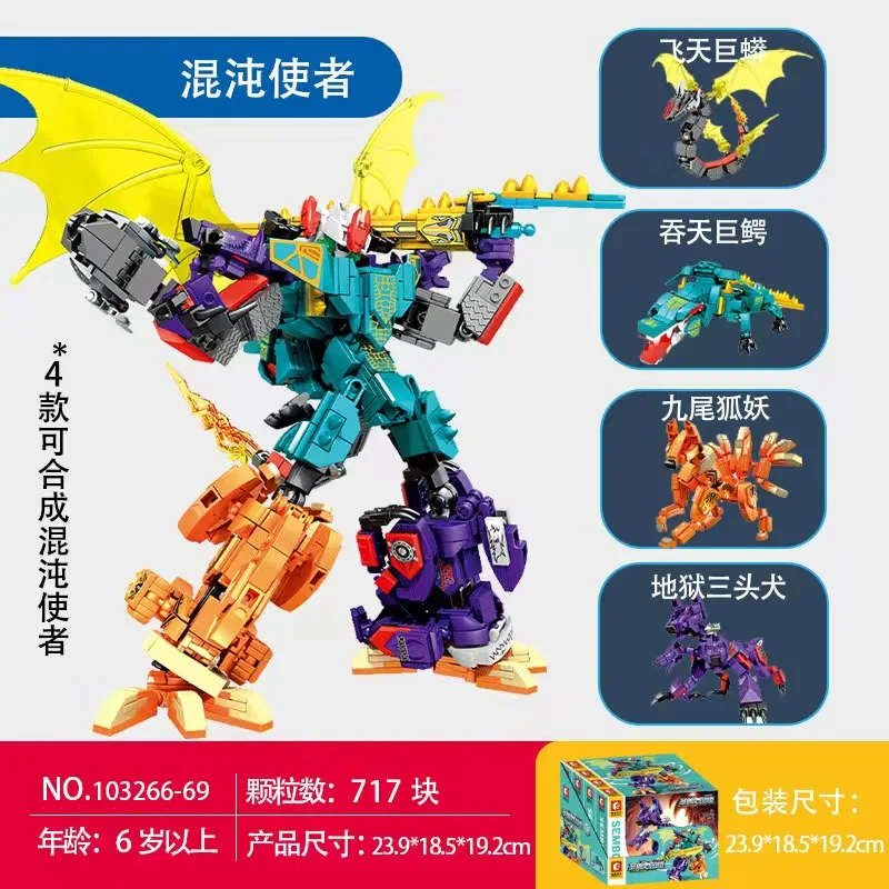 SEMBO  4IN1 Animal  Transformation Robot Building Blocks Kits Deformation Animal Construction Dinosaur Bricks DIY  Toys Children