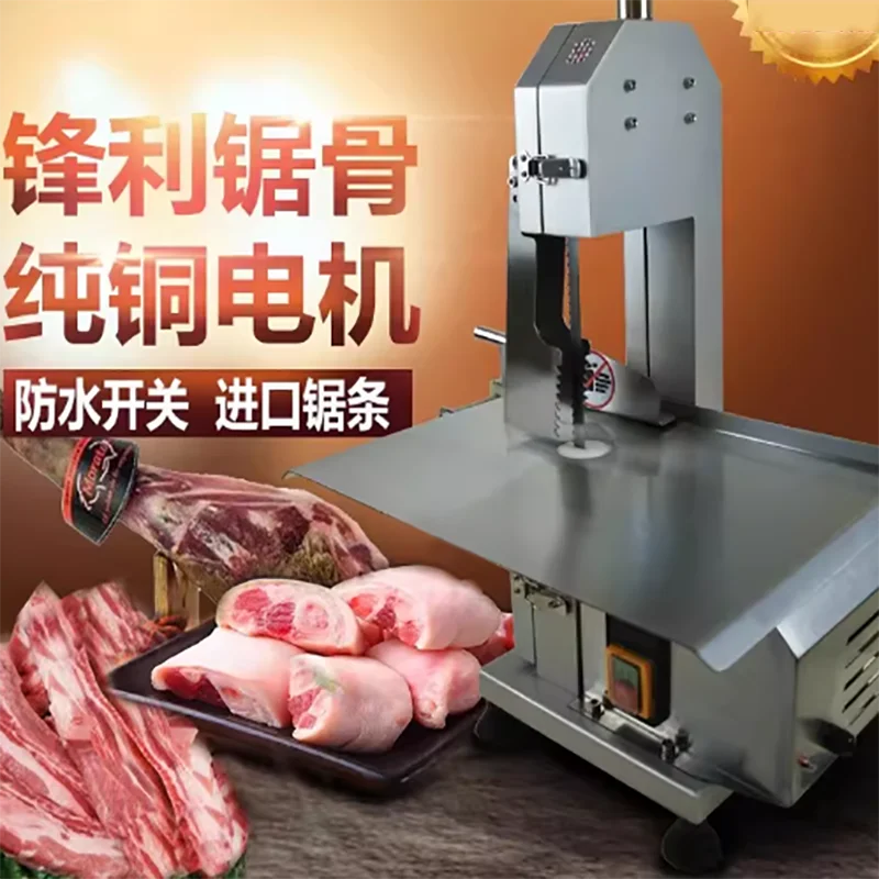

Коммерческая автоматическая многофункциональная пила для резки мяса и костей, 220В или 110В, для замороженной курицы, козлятины, говядины, для фермерских хозяйств и промышленных предприятий