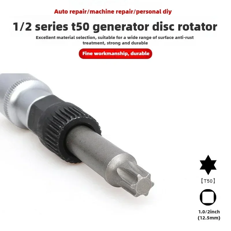 T50/M10 Alternator Pulley Socket Drill Bit With 33 Teeth Tool Alternator Pulley Center Bolt Remover Socket Wrench Tool