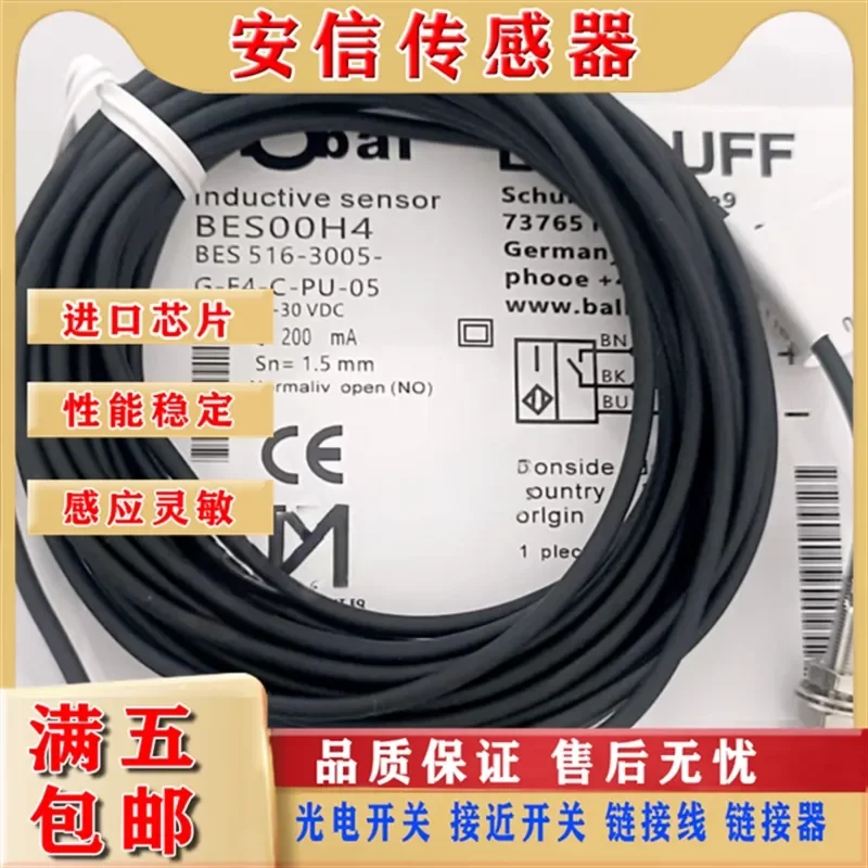 New BES00H4 Proximity Switch for BES516-3005-G-E4-C-PU-05 M5 Diameter Three-Wire PNP Normally Open