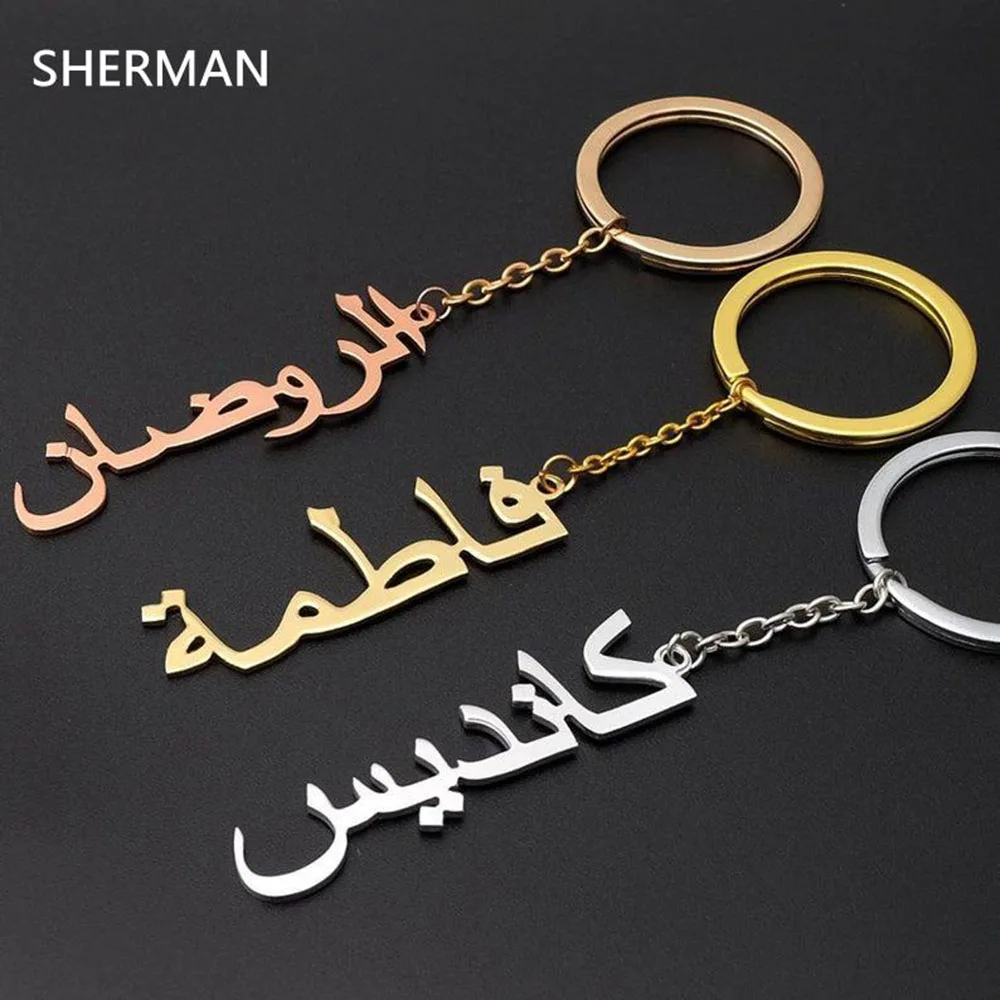 

Custom Keychain Personalized Arabic Name llaveros Stainless Steel Personalized Nameplate Keyring Arabic Jewelry