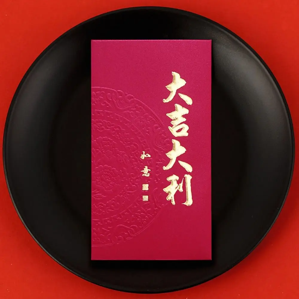 10 قطعة المغلفات الحمراء محظوظ النمط الصيني الذهب احباط تصميم النقدية هدية المغلفات السنة الجديدة نعمة 2026 الحظ حقيبة المال