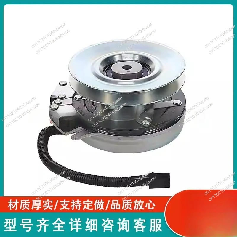Clutch Compatible/Replacement Warner 5219-147
