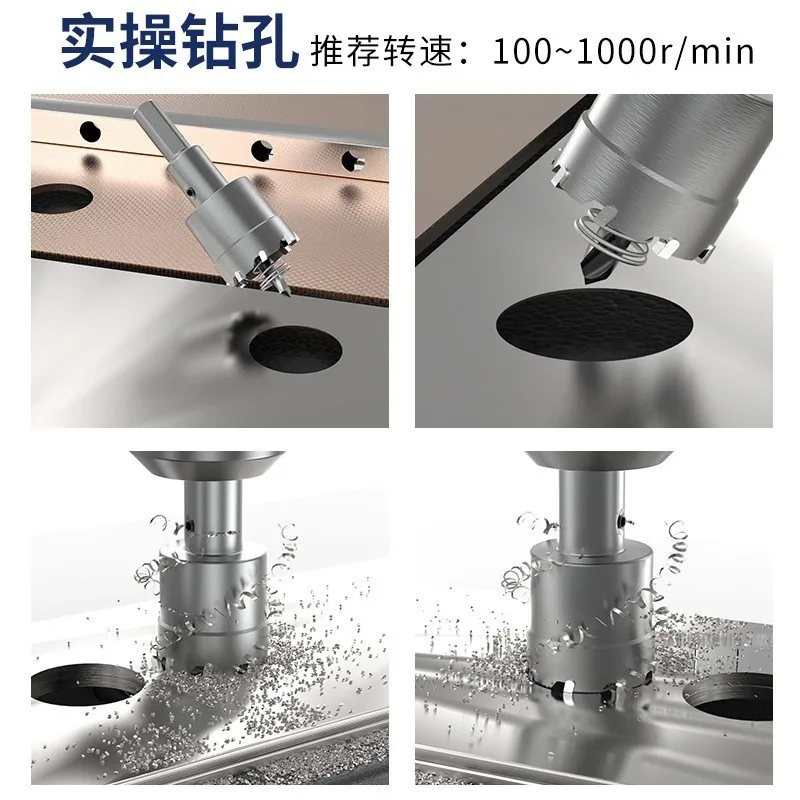 1PC 15-100mm Stainless Steel Hole Saw Iron Plate Steel Plate Drill Bit Metal Reamer Mid Range Extension Hole Opener