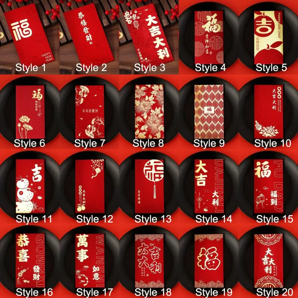 6 ชิ้นสไตล์จีนปีใหม่ซองจดหมายสีแดงกระเป๋าสีแดง HongBao โชคเงินซอง Vintage Best Wish กระเป๋าเงินเทศกาลฤดูใบไม้ผลิ