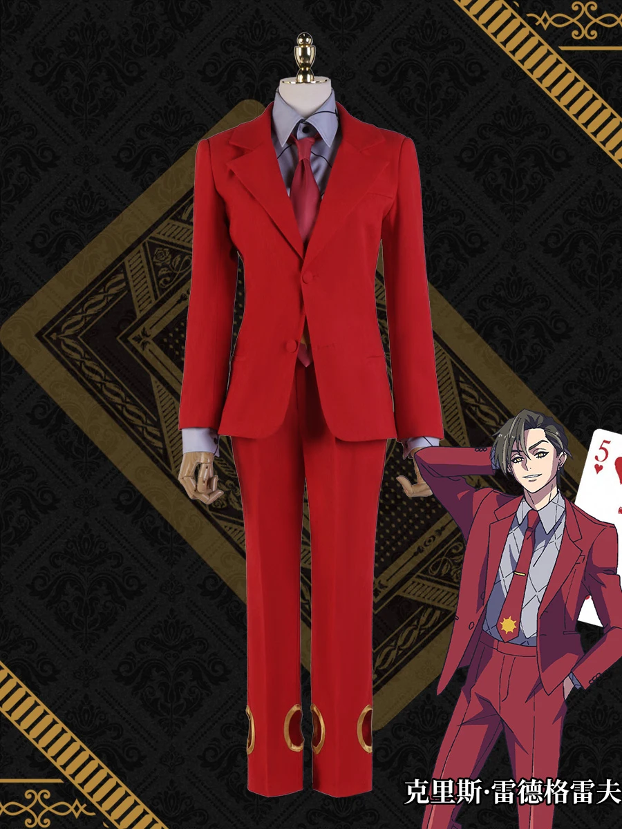 Anime HIGH CARD Chris Redgrave Cosplay Costume Fancy Party Clothing Formal Suit Halloween Carnival Uniforms Custom Made