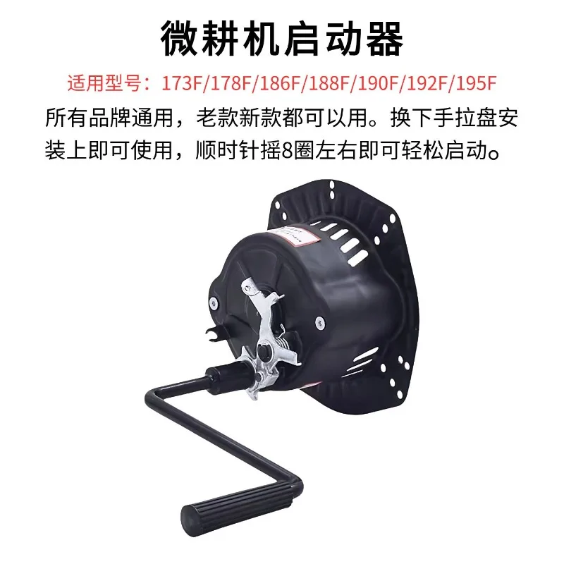 Air Cooled Single Cylinder Easy‑Start Rotary Tiller Hand Crank Cultivator for Generator Water Pump Multi‑Purpose Farm Power Unit