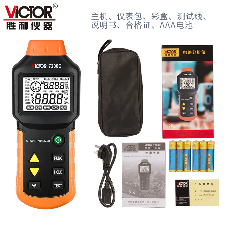 Victor 7200C RMS Circuit Analyzer Tester Compared w/ IDEAL Sure Test Socket Tester 61-164CN 110V or 220V