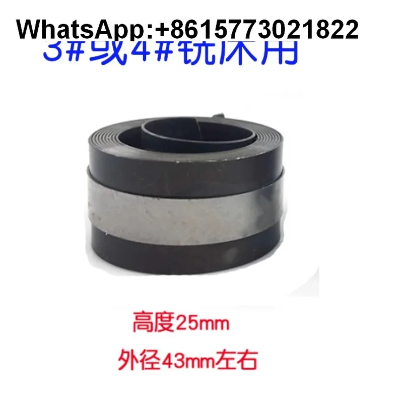 

Пружина фрезерного станка, возвратная пружина шпинделя 3. # 4 # высота машины 25мм