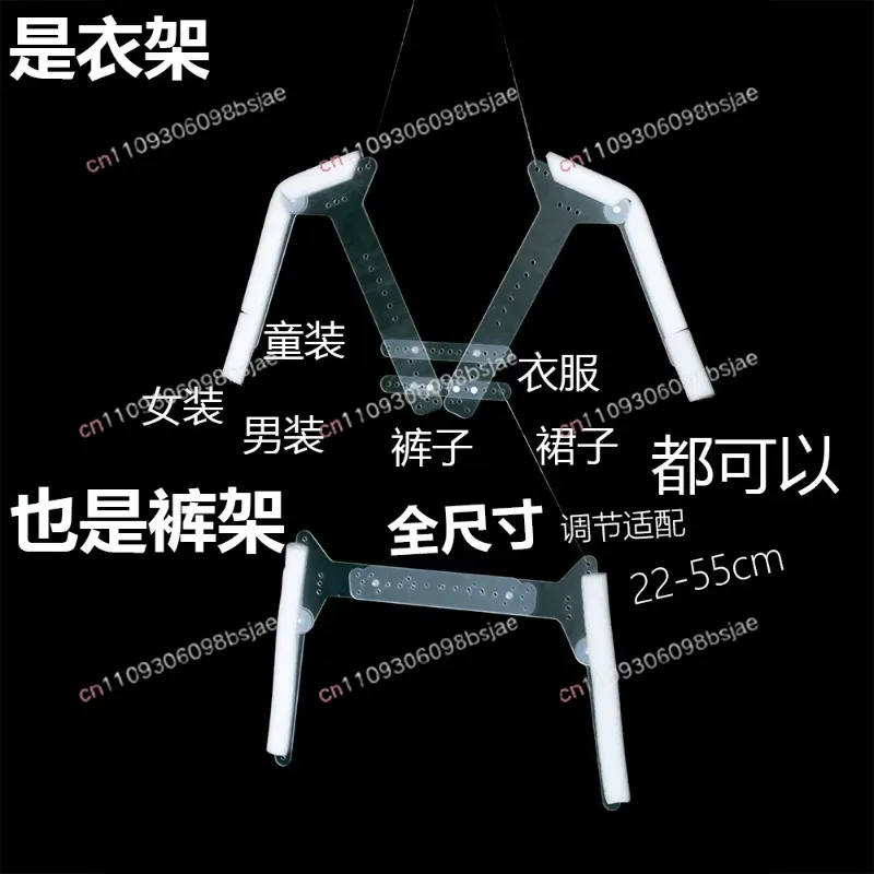 Invisible hanger shooting white background picture hanger transparent acrylic hanging shot special shooting props