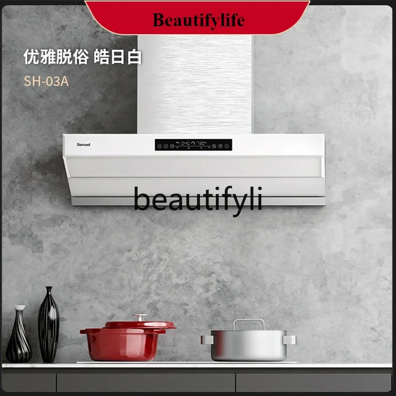 

E132 White range hood side suction household large suction self-cleaning hood stove set