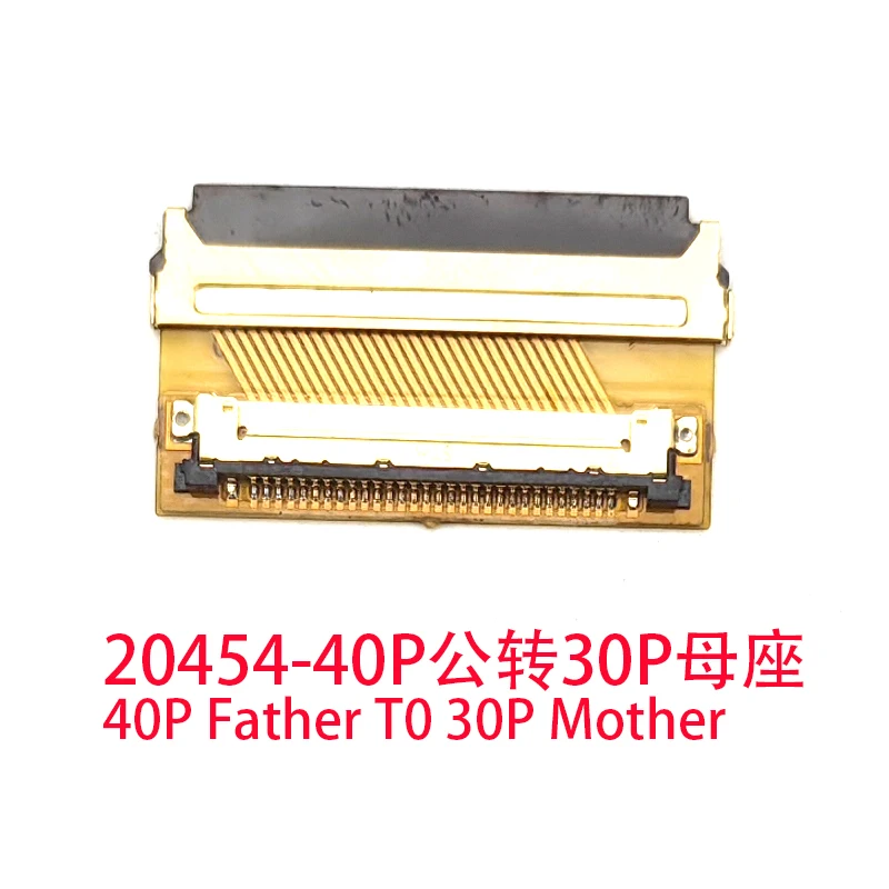 I-PEX20454-30P/40P to FIX30P adapter EDP screen 0.5MM to 1.0 spacing screen line conversion