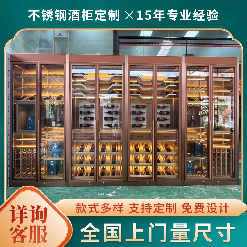 

Manufacturer stainless steel constant temperature and humidity red wine cabinet liquor cellar wine cabinet custom display cabine