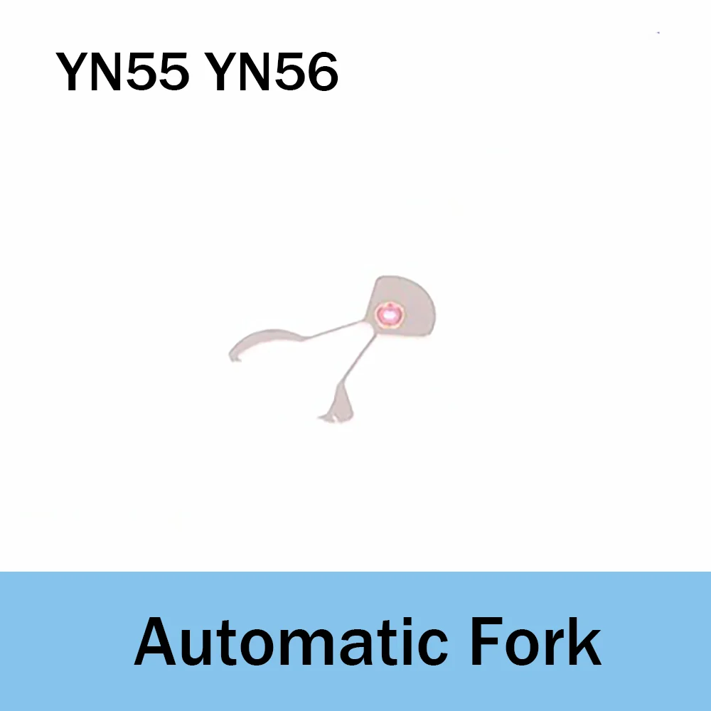 

Аксессуары для часов, автоматическая вилка, подходит для механизма YN55 YN56, автоматическая вилка, запасные части для часов