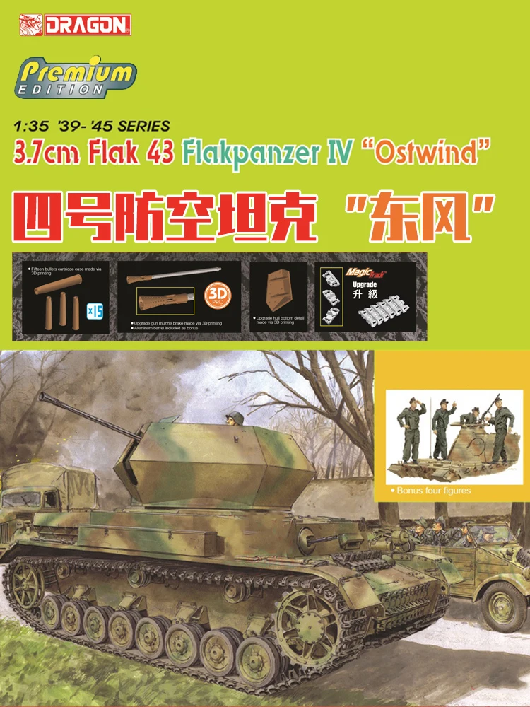 

Набор для сборки дракона 6550 3,7 см Flak 43 Flakpanzer IV «Ostwind» 1/35