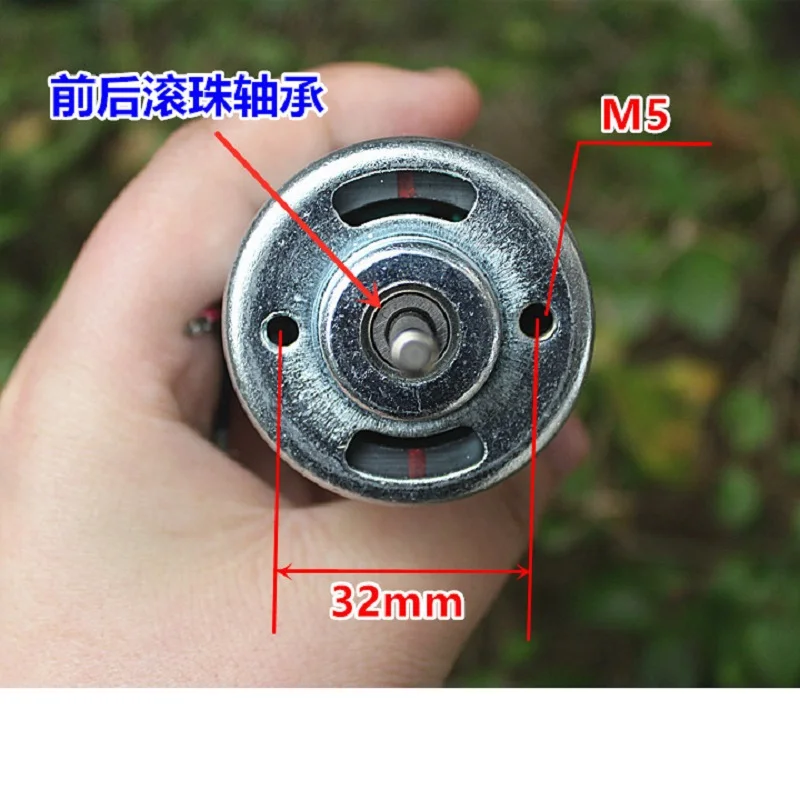 887 Motor High Torque High Power Generator, Ball Bearing DC 12-36V, Low Speed 775 Upgrade Motor  J