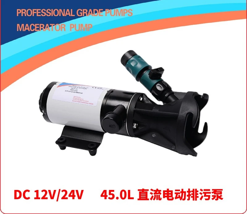 Mashed Sewage Pump RV Yacht Kitchen Toilet Pump