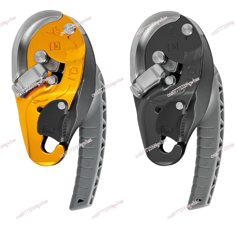 Climbing I'DS Descender D020 Rope Rescue ID Anti-Panic Automatic Stop IDS Big Turtle RIG