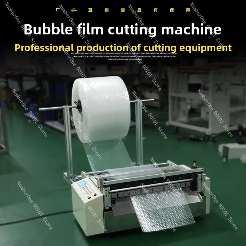 Fully Automatic Bubble Wrap Cutting Machine Release Paper Cutting Machine PVC Film Cutting Machine Non-Woven Fabric Mach