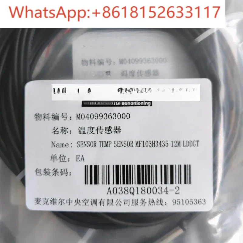 Luftgekühlter Schraube DGT MF103H3435 Temperatursensor M04099363000