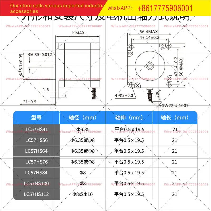 Xinlichuan 57 two-phase stepper motor driver set single/dual axis high-speed motor can be added with brake accelerator