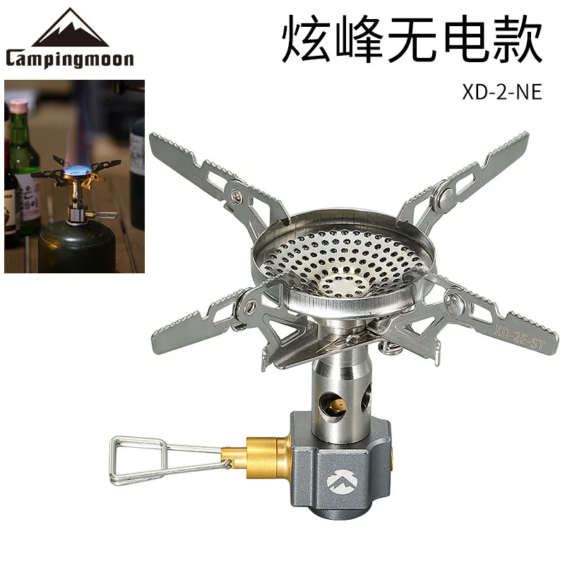 CAMPINGMOON XD-2-NE High Power Camping  Stove Head Camping Equipment Portable Flat gas High-Altitude Gas Stove No Ignition