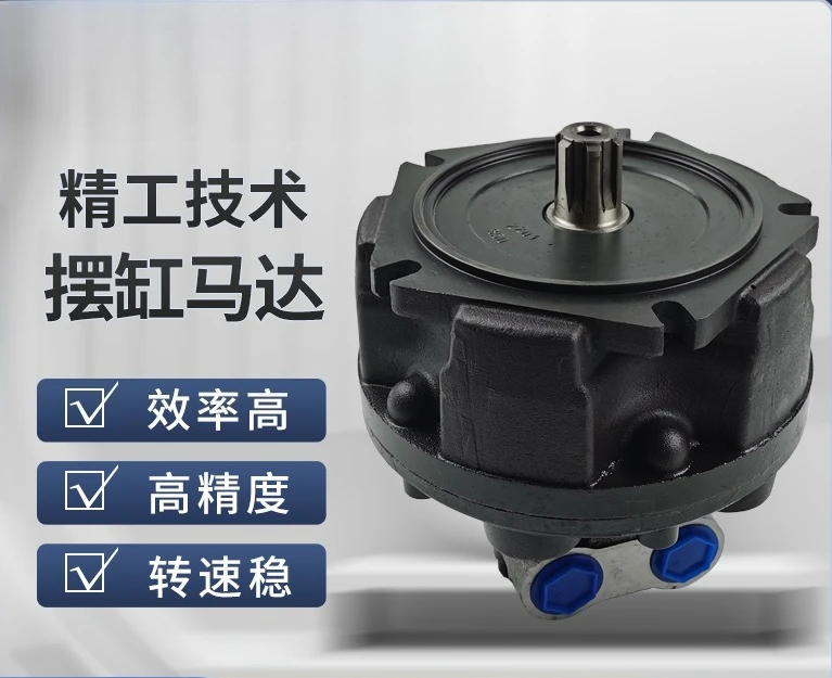 

ZGM series swing cylinder hydraulic motor internal five-star oil motor
