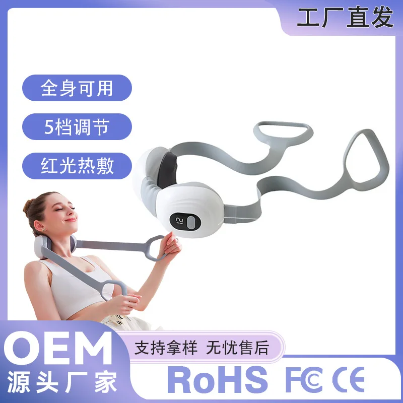 

Cervical Massager Trapezius Massager Shoulder and Neck Unclogging Neck Kneading Massage