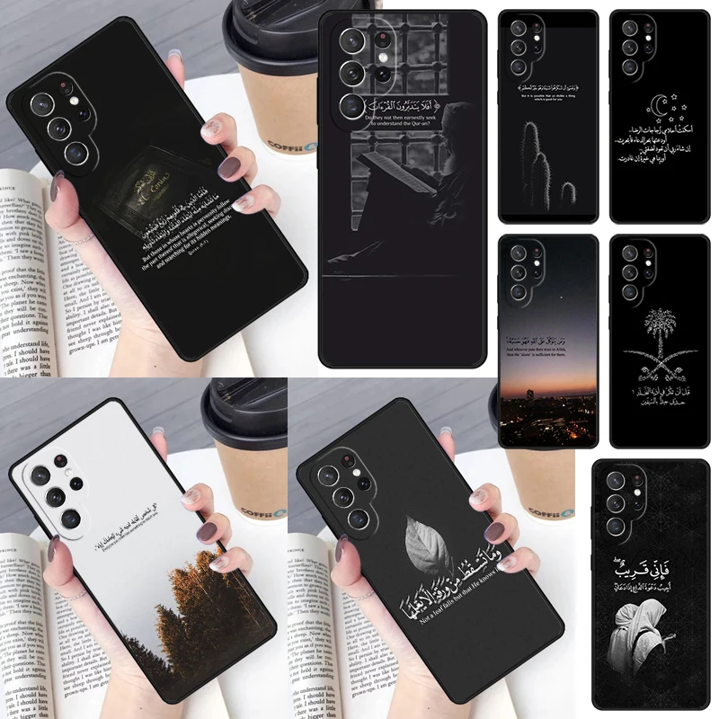 Muslim Surah Ikhlas Islamic Quotes soft Phone Case for Samsung Galaxy S26 Ultra S25 S24 S23 S22 S21 S20 Note10 Plus FE Cover
