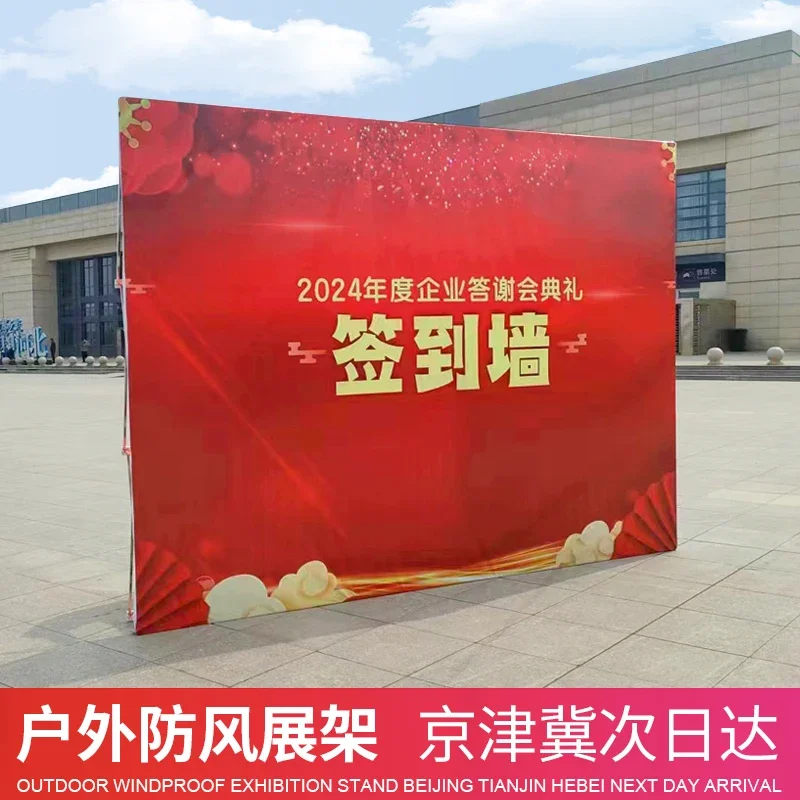 Folding Poster Stand Vertical Advertising Display Stand Background Panel Signature Wall Stand