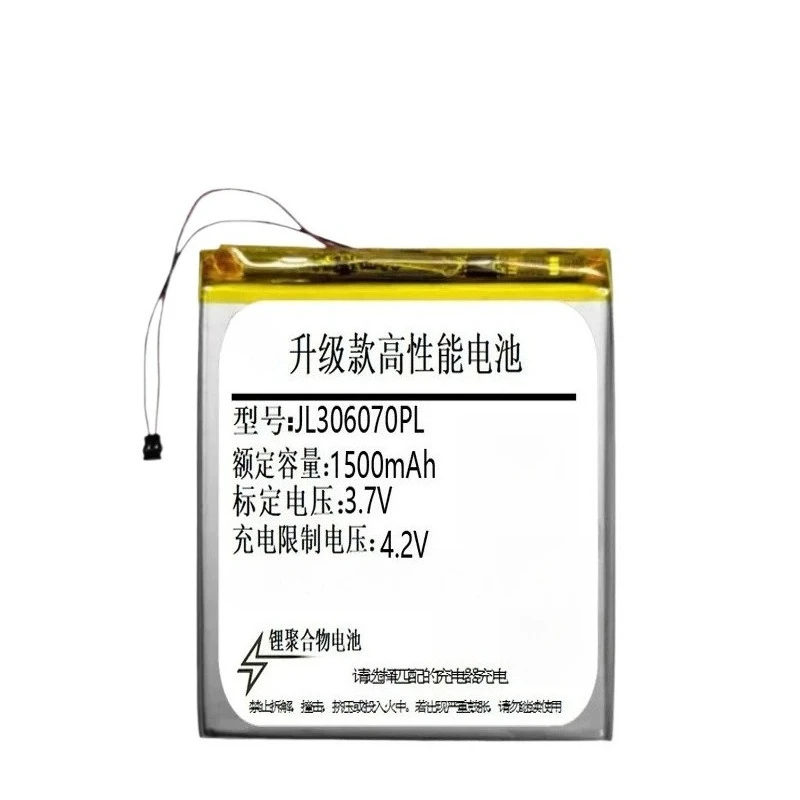 New JL306070PL 3.7V 1500mAh Lithium-polymer Rechargeable Battery for PocketBook 614 615 616 624 626 High Capacity Ebook Battery
