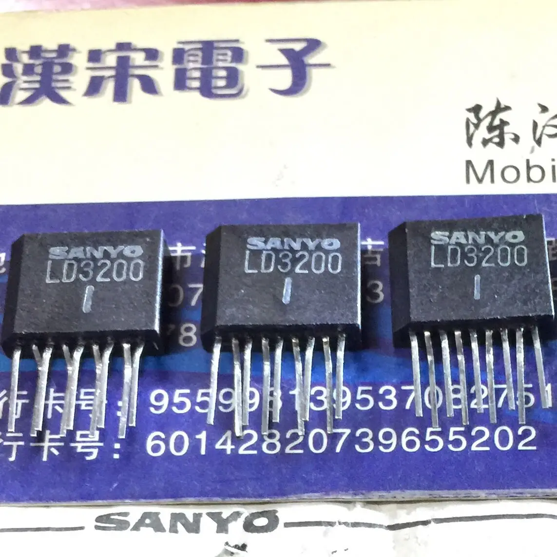 

LD3200 ZIP-9 10шт.