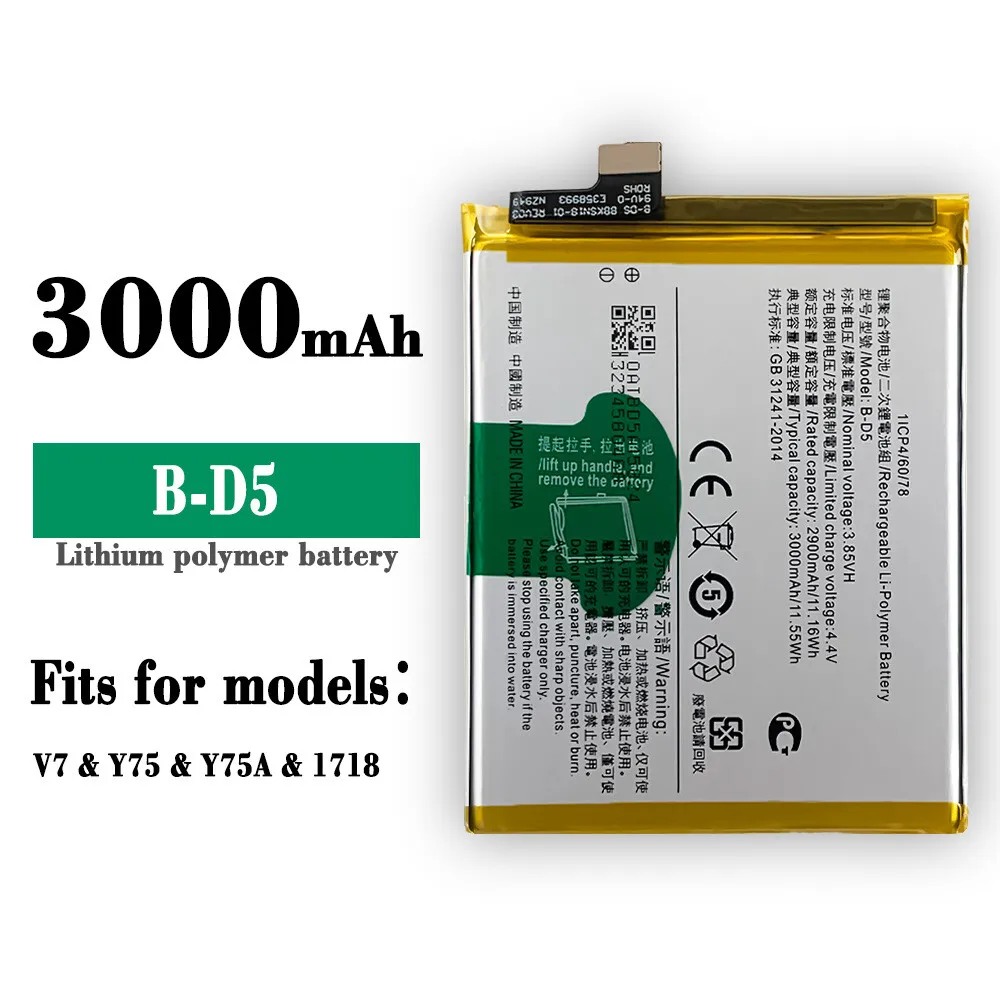 High Quality Replacement Battery For Vivo V7 Y75 Y75A B-D5 Internal Mobile Phone
