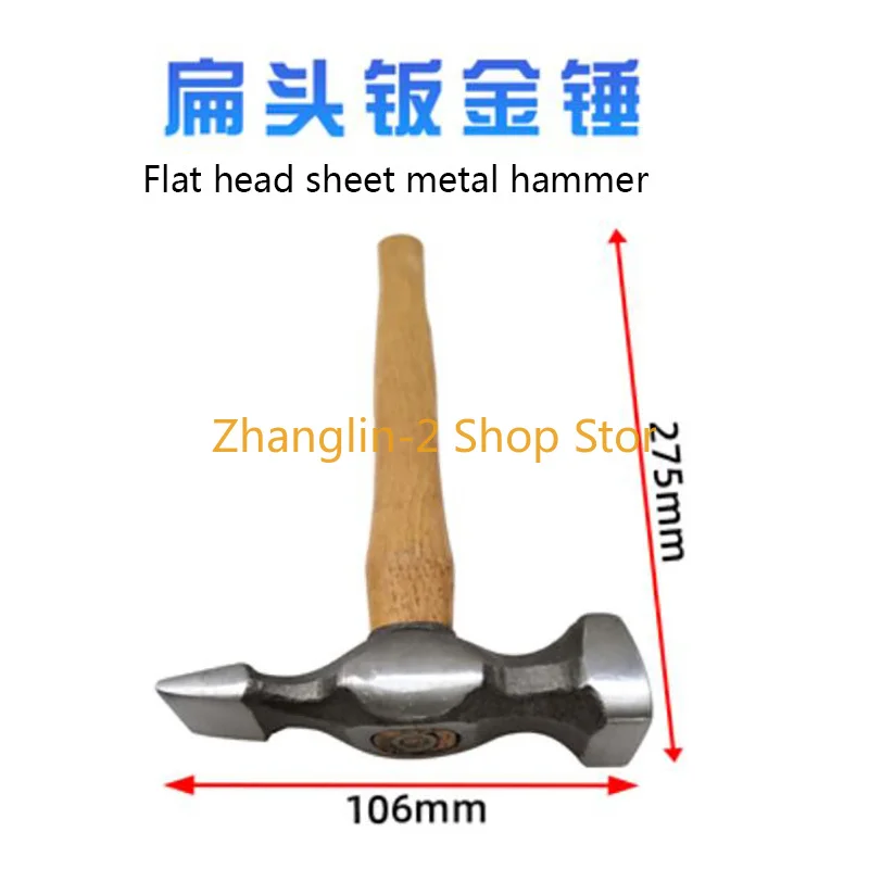 Automotive Sheet Metal Tool Sheet Metal Hammer Set Sheet Metal Lined Iron Small Hammer Mini Hammer