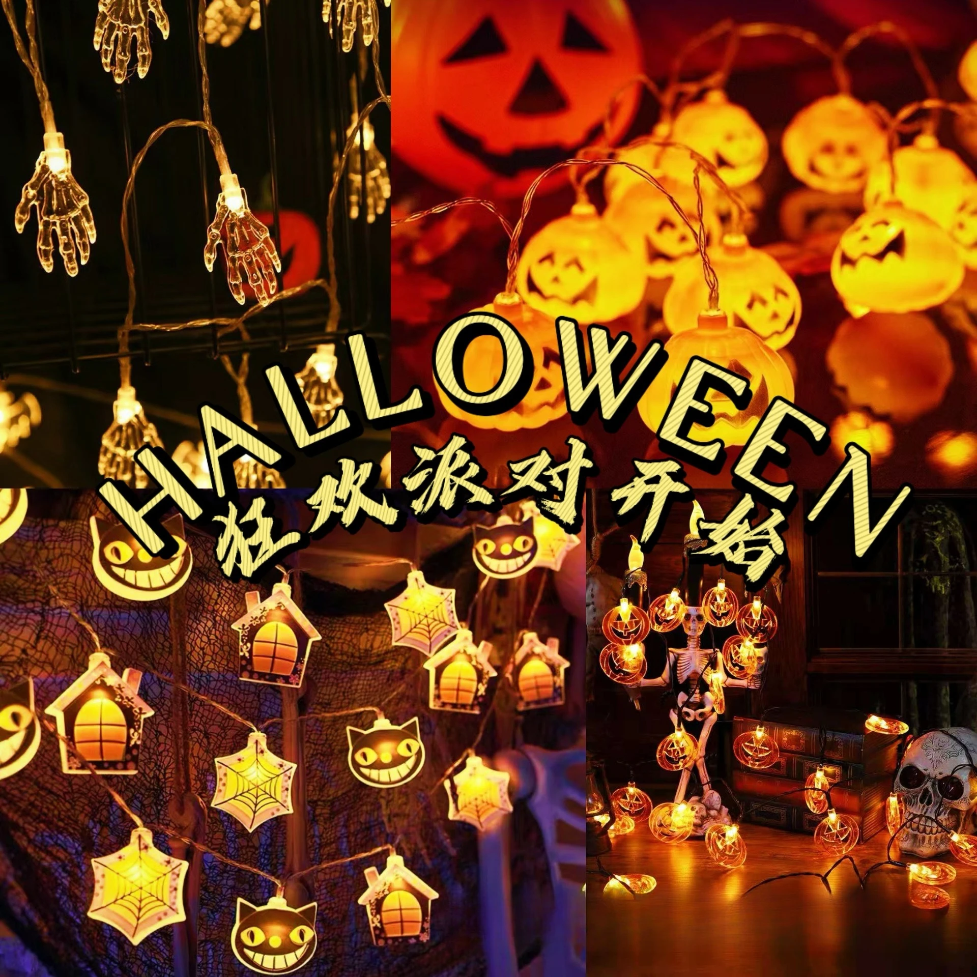 

Светодиодный декоративный светильник на Хэллоуин, гирлянда из тыквы, призрака, сглаза дьявола, череп, вечеринка, фестиваль, атмосфера, свет