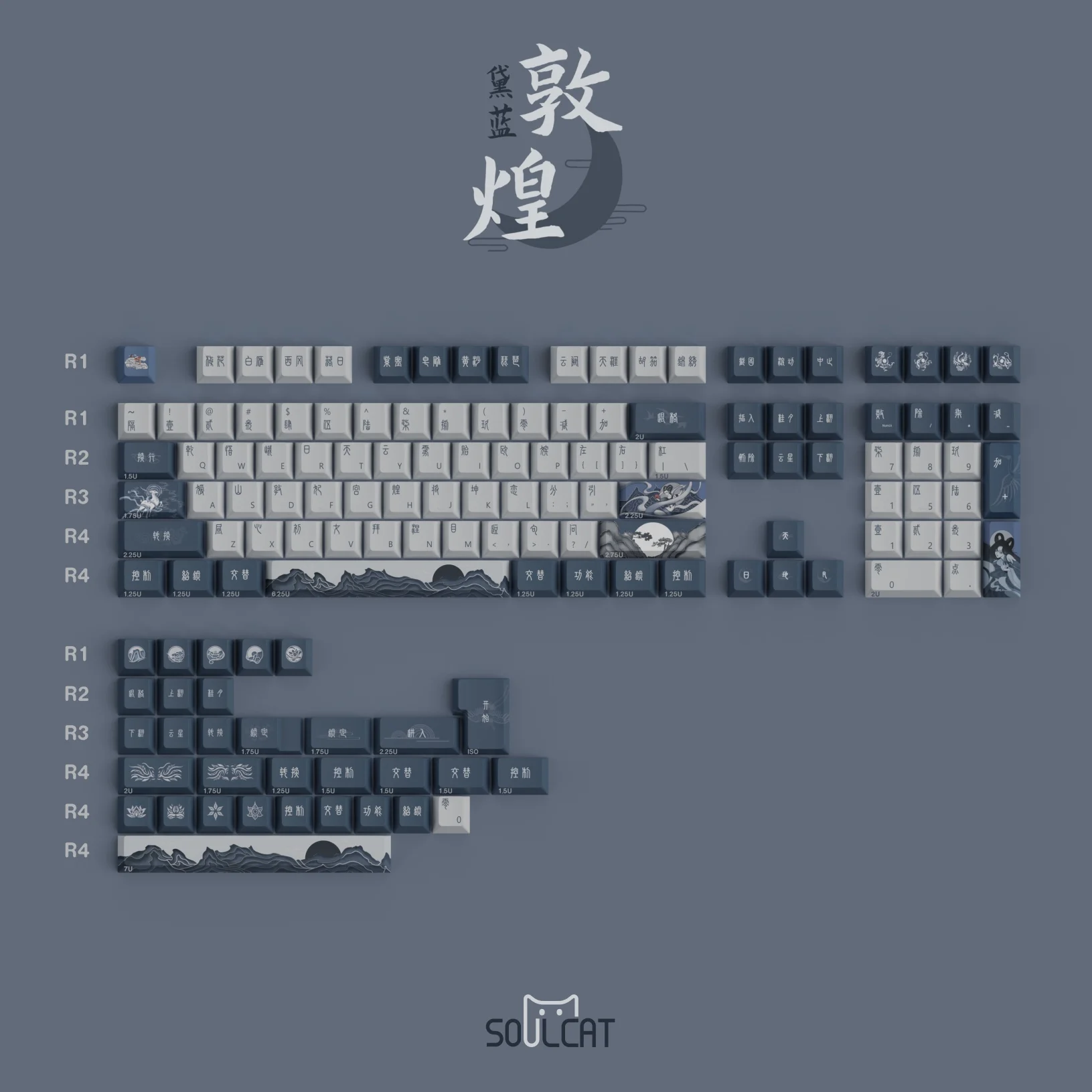 Dunhuang theme keycap PBT material sublimation process original height 139 keys national style