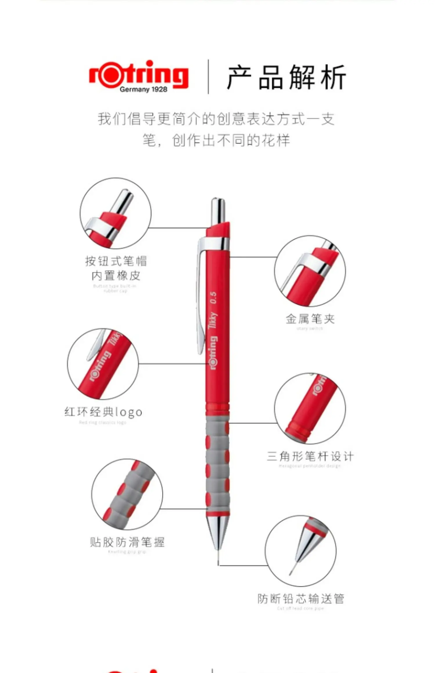 1 Rotring Tikky Mechanical Pencils 0.5/0.7mm Automatic Press Pencil Lightweight Plastic Body Triangular Barrel Hi-polymer Leads