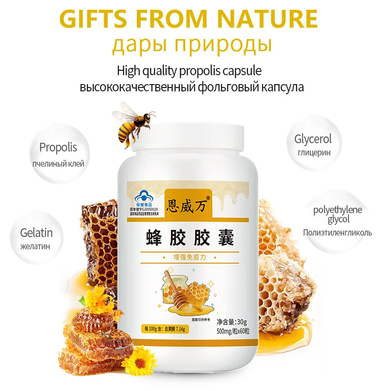 Propolis Capsule Contains 1000mg Natural Antioxidant, Royal Jelly, Organic Cream, Solid, And Cosmetic.