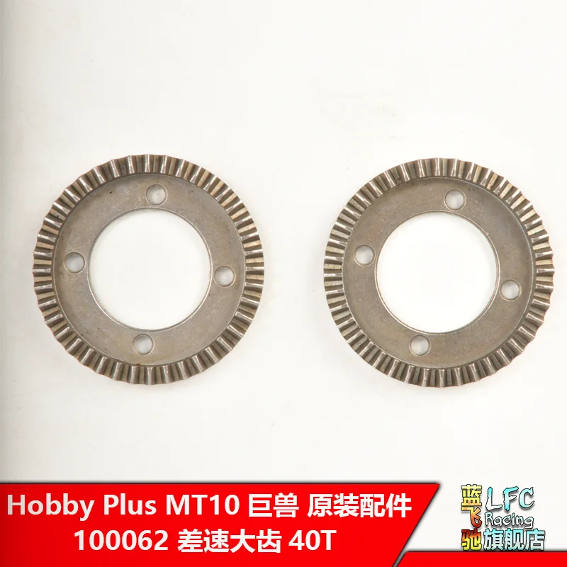 

HOBBY PLUS MT10 RC Climbing Car Original Accessories 100062 Differential Big Gear 42T