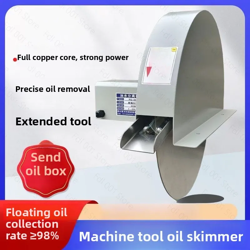 Machine Tool Disc Oil-water Separator Purification Cutting Fluid Disc Oil-water Separator