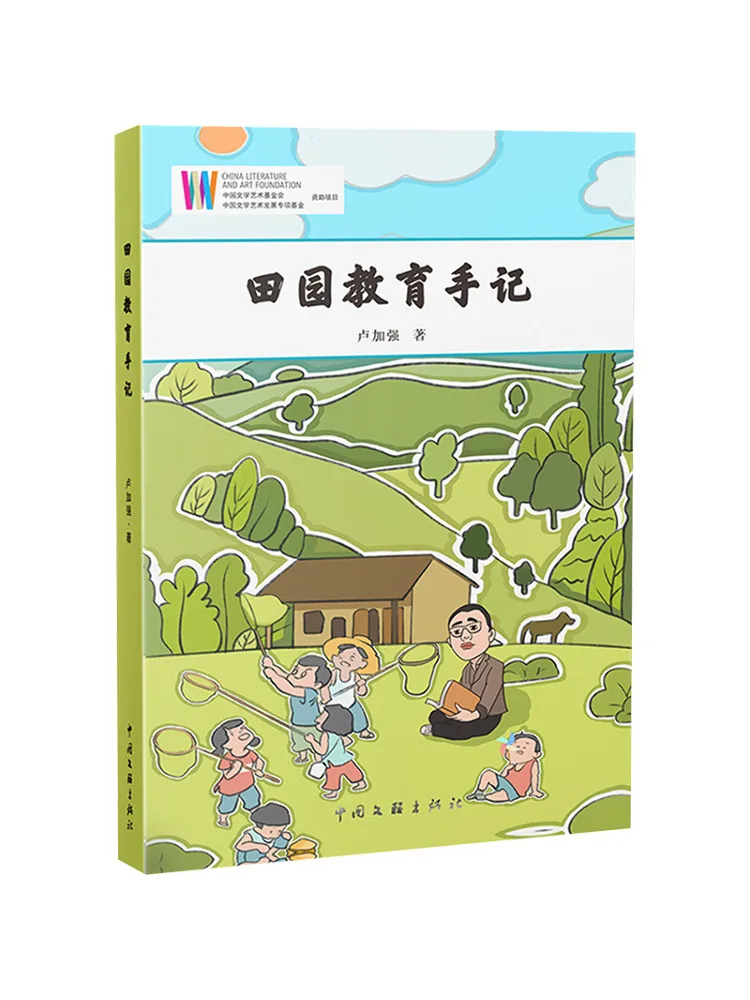 

Книга-Winshare Notes по пасторальному образованию