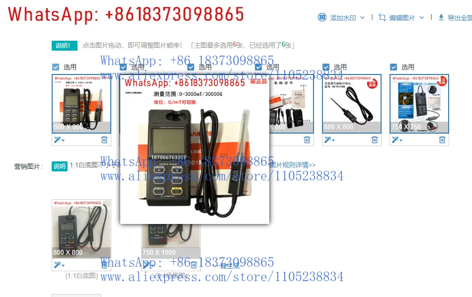 Kanetec Strong Gaussian Meter TM-801 901EXP Force Meter TM-701 Magnet Detector