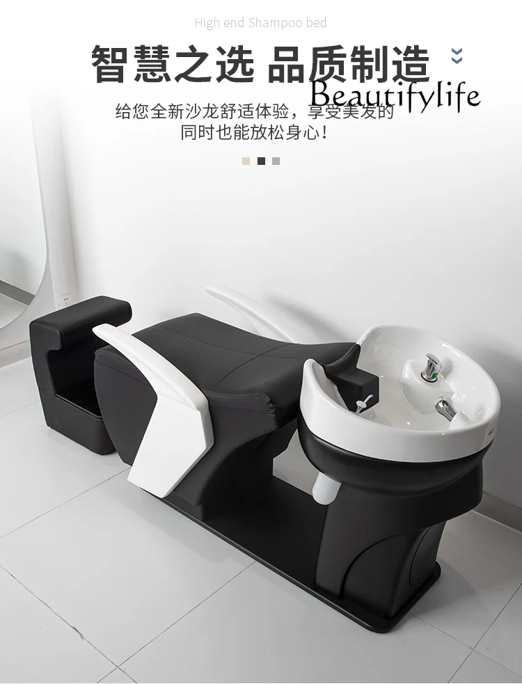 Hair Salon Shampoo Chair Beauty Barber Shop Ceramic Deep Basin Simple Half Lying Flushing Bed