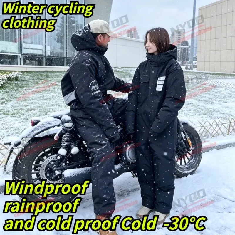 

Winter Motorcycle Jacket Set Thickened Cold and Windproof Men's and Women's Off-road Skiing Fishing Waterproof Equipment