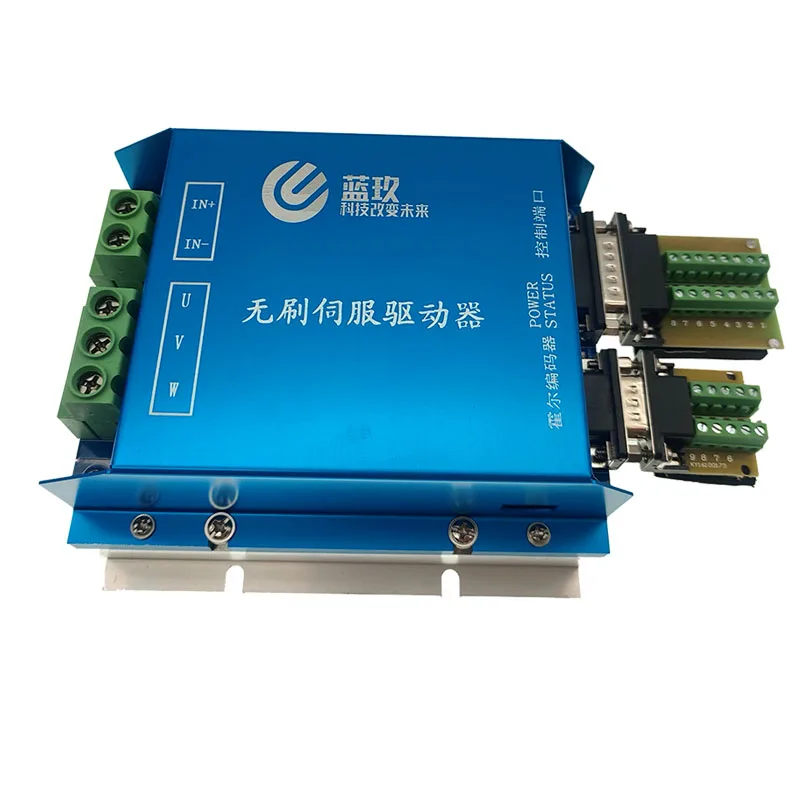 

Brushless DC Motor Controller 75A CAN RS232 1500W 1000W bldc driver