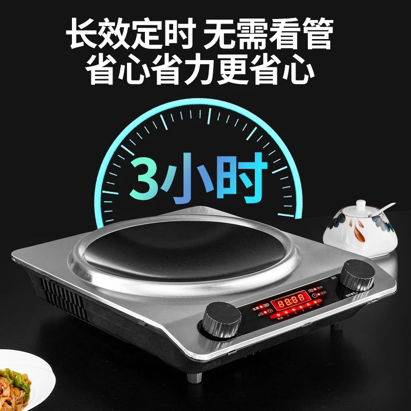 Factory direct sales concave induction cooker 4500W household high-power hot wok integrated commercial waterproof stove